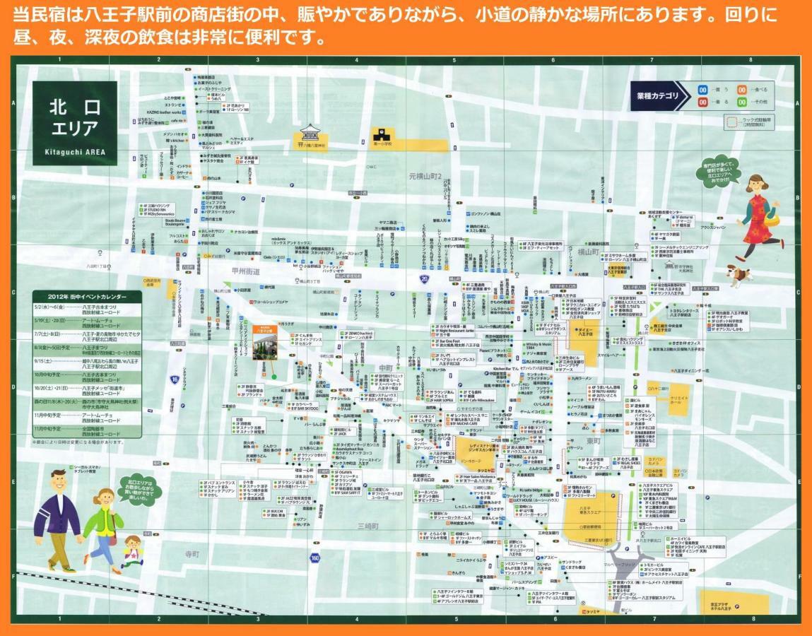 Tokyo8home Auberge de jeunesse